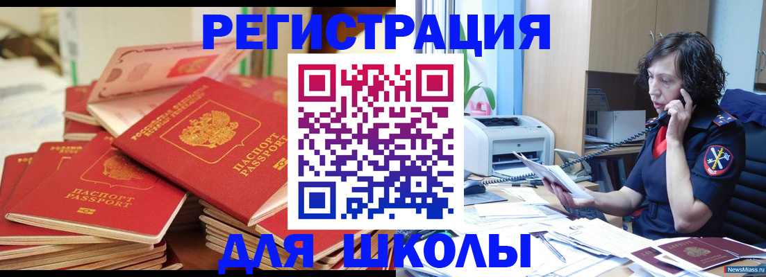 прописка регистрация в Бокситогорске